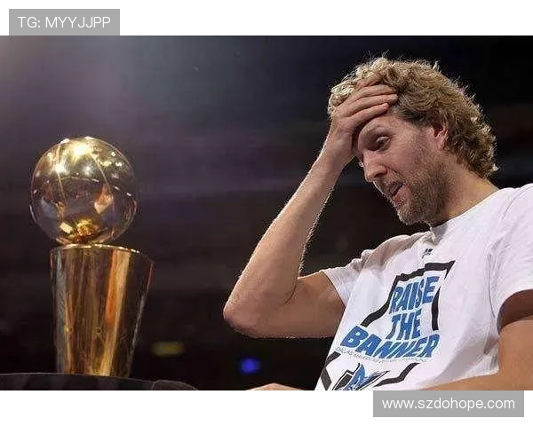 德克回忆07年MVP之路：荣誉背后的苦涩与孤独